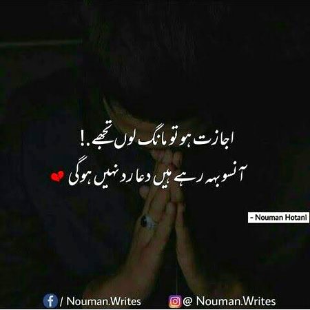 Sad Poetry image