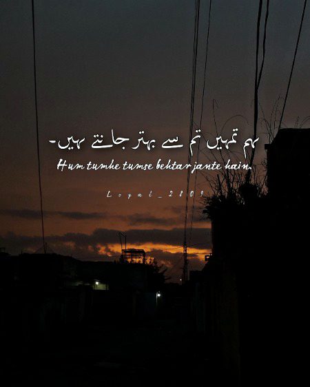 Attitude Quotes image
