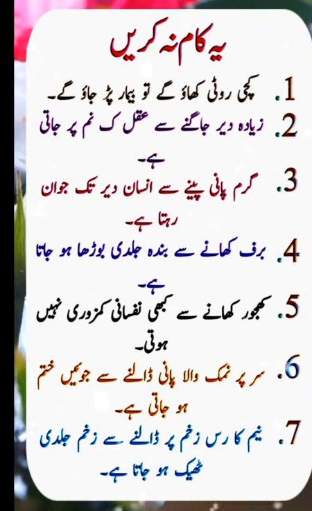 Interesting Posts image