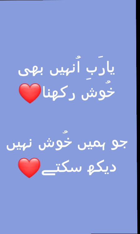 Ameeen ...