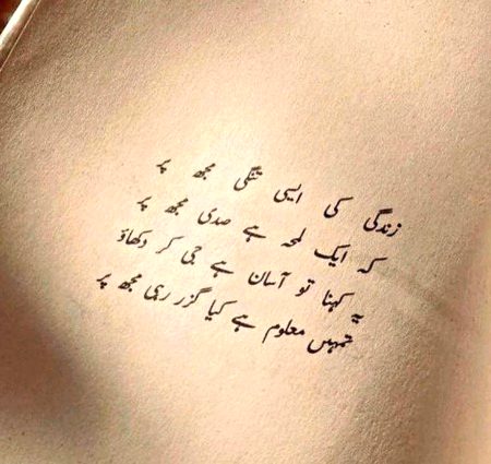 Sad Poetry image