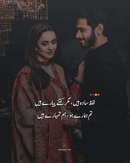 Romantic Poetry image