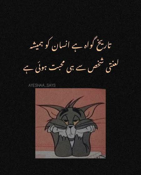 Tom ka bhi kanger hy