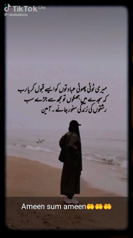 Islamic Quotes image