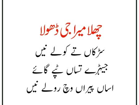 Handko mahiya