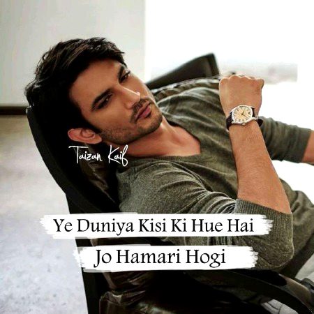 Attitude Quotes image