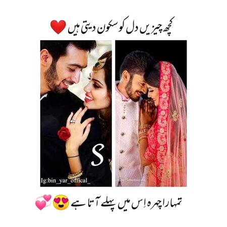 Romantic Poetry image