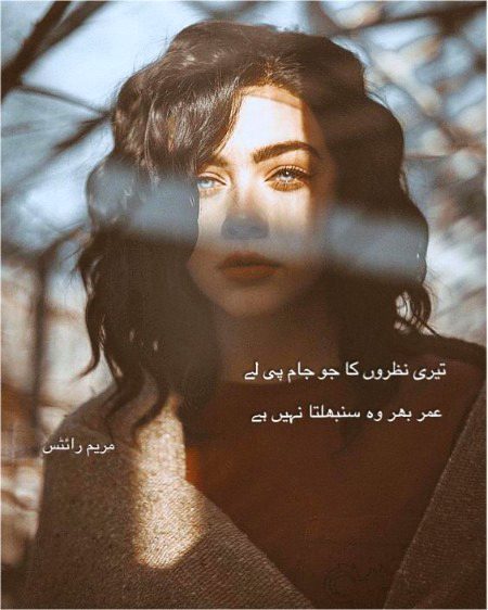 Romantic Poetry image