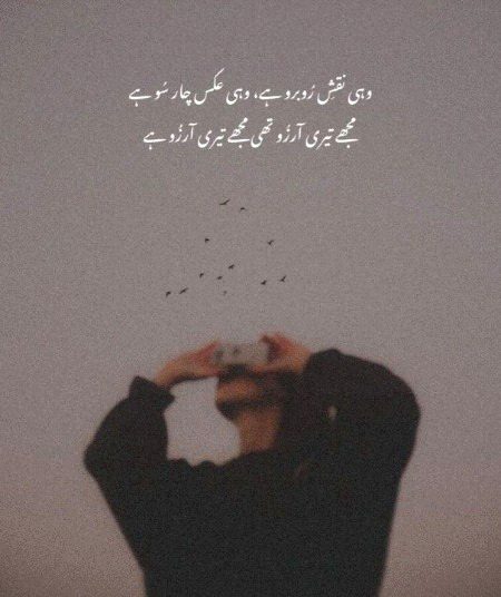 Romantic Poetry image