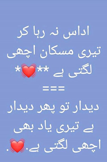 Romantic Poetry image