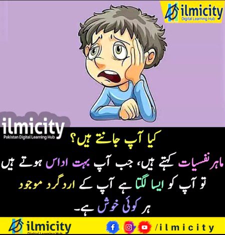 Interesting Posts image