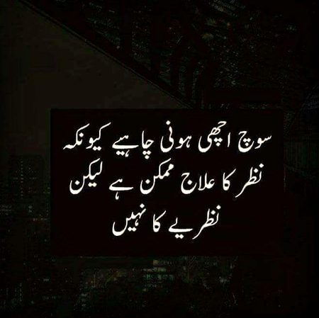 Life Advice image