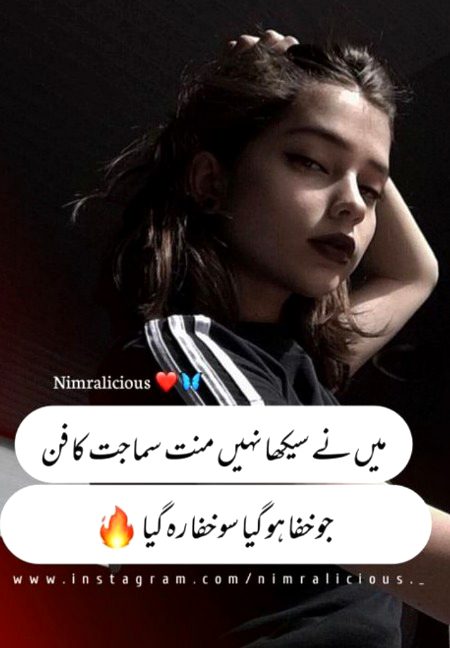 Attitude Quotes image