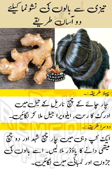 Health & Beauty image