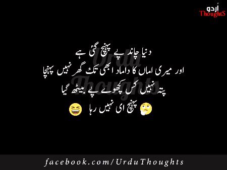 Veracious😍