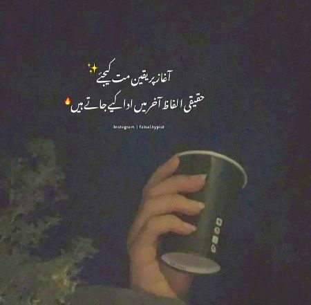 Sad Poetry image