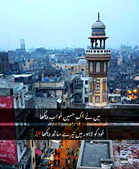 Romantic Poetry image