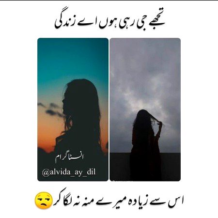 Attitude Poetry image