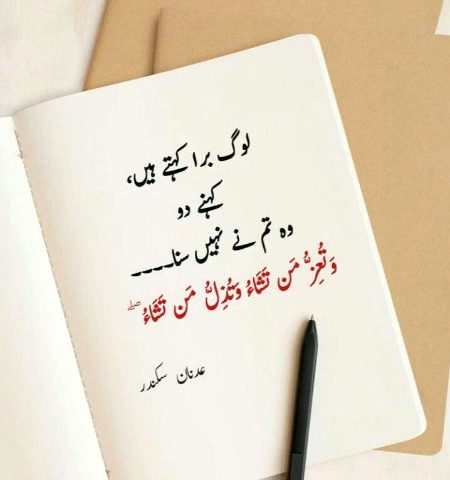 Motivational Quotes image