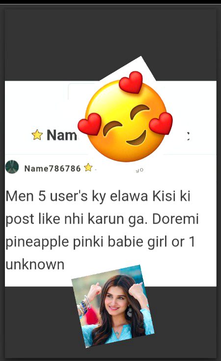 Damadam Roasting image