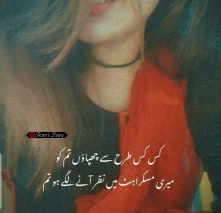 Romantic Poetry image