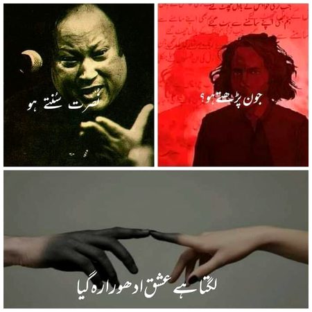 Sad Poetry image