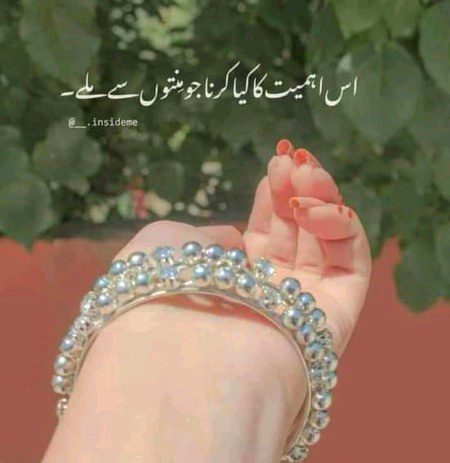 Attitude Quotes image