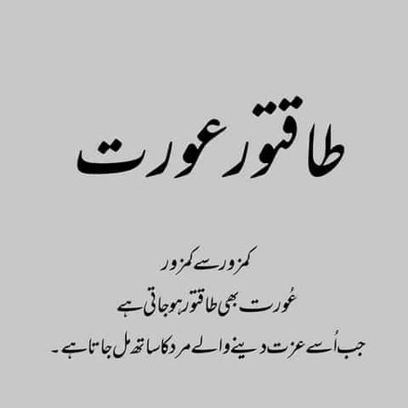 Motivational Quotes image