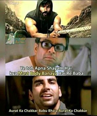 Rajo bhai larki kachakker hai