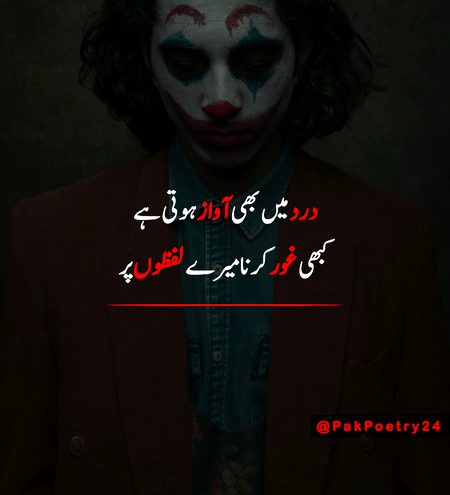 Sad Poetry image