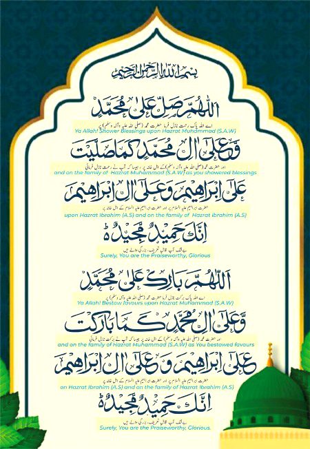 Islamic Quotes image