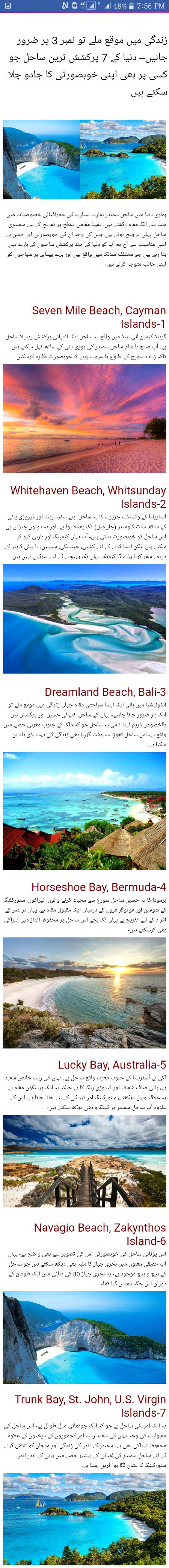 Beautiful Nature image