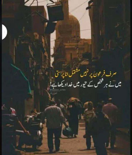 Islamic Quotes image