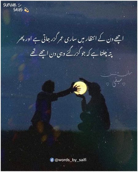 Sad Poetry image