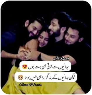 Sachii❤️ Sami bro love you😘😘