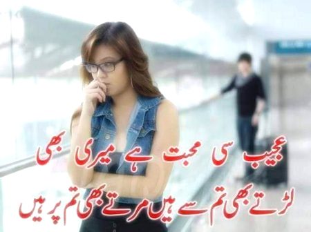 Romantic Poetry image