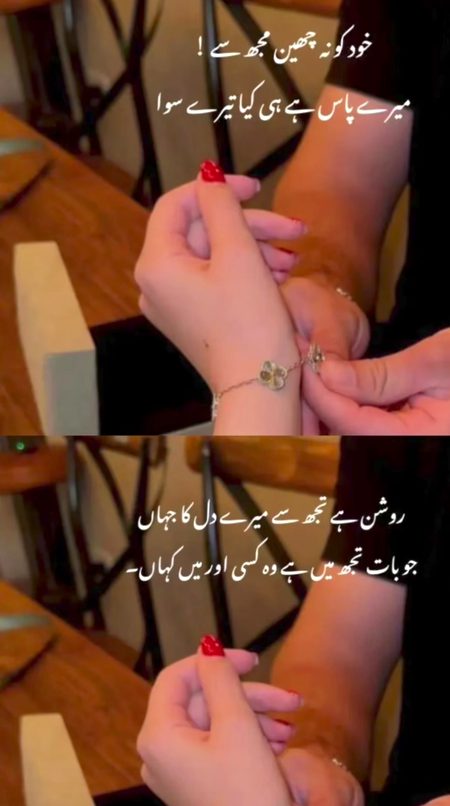 Romantic Poetry image