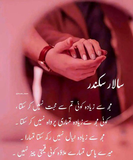 Romantic Poetry image