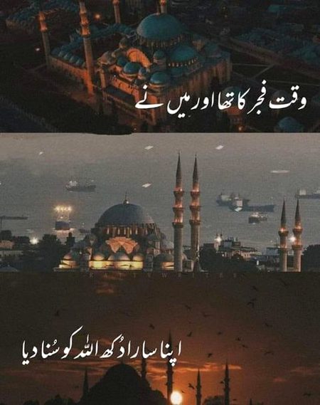 Islamic Quotes image