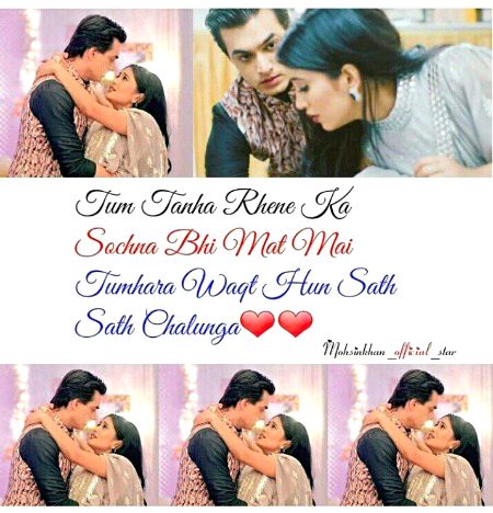 Romantic Poetry image