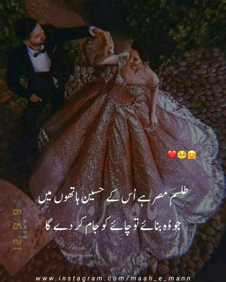 Romantic Poetry image