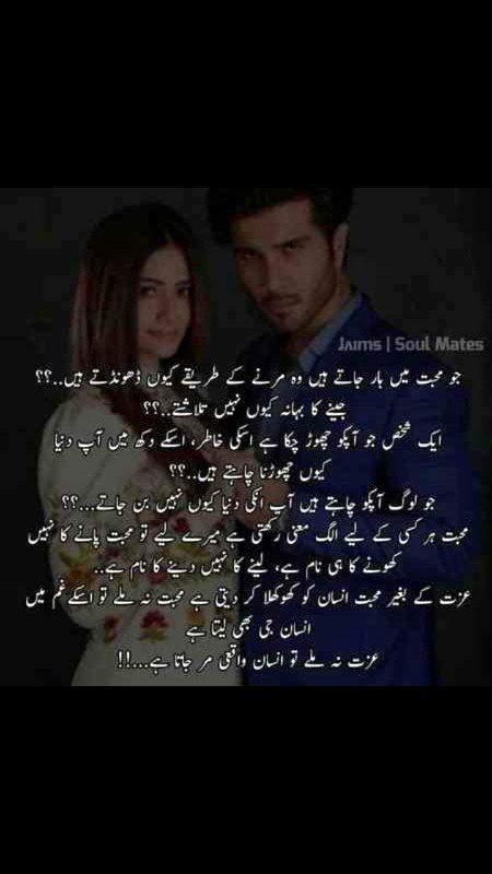 Sad Poetry image