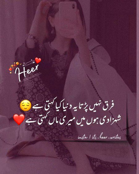 Attitude Poetry image