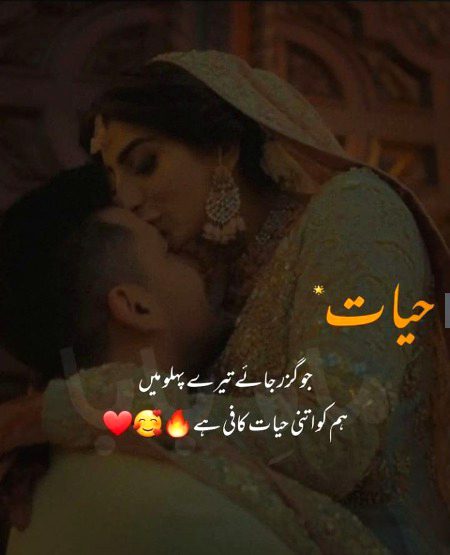 Romantic Poetry image