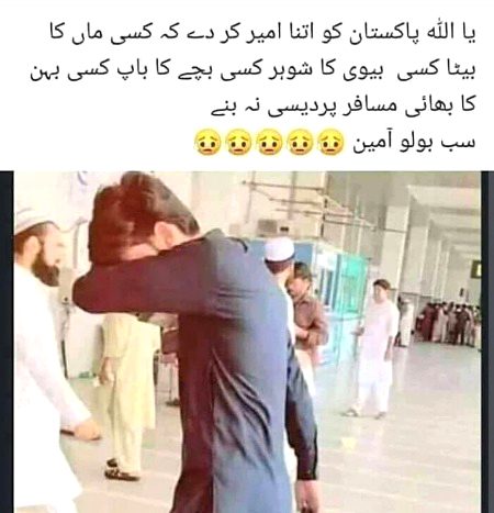Ameeen !!!