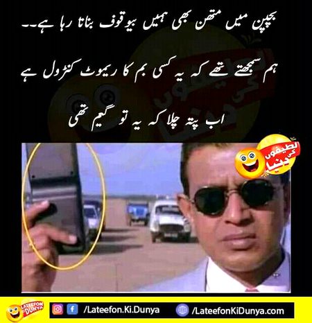 game thi 😐😐
