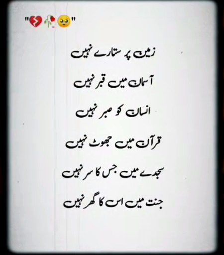 Reality