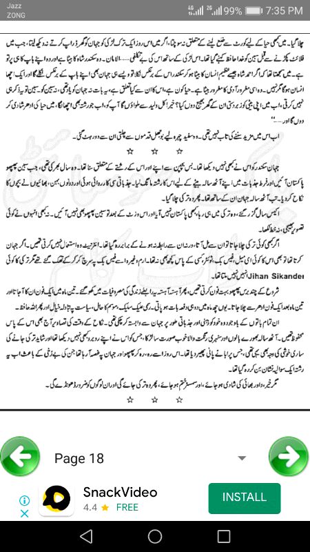 Romantic Novels image