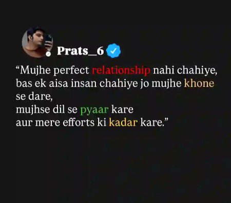 Ha g bs asa releshion chye