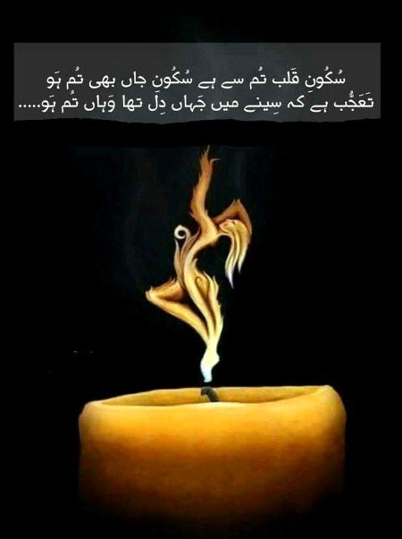 Romantic Poetry image